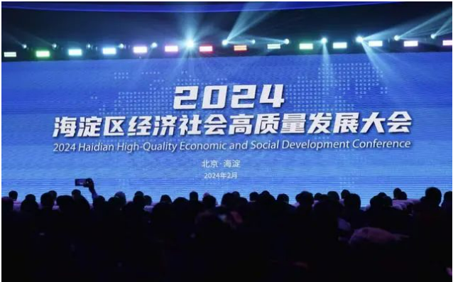 海淀區計劃在京內及環京地區建設大規模算力中心