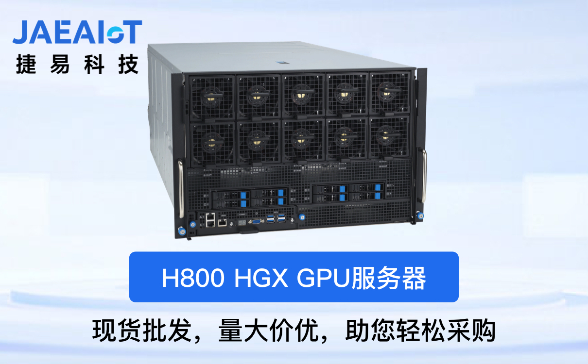 挑選英偉達的GPU云服務器：關鍵考慮因素有哪些？