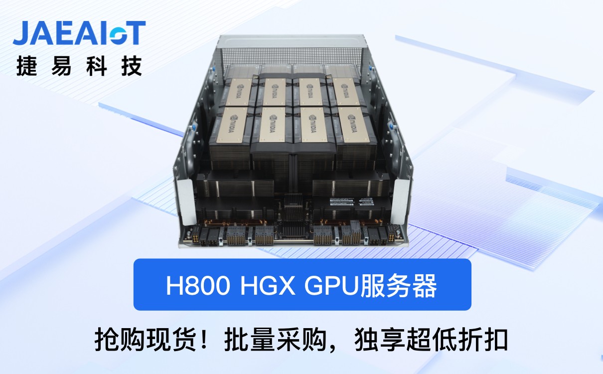 GPU服務器云端算力, GPU服務器云端算力,