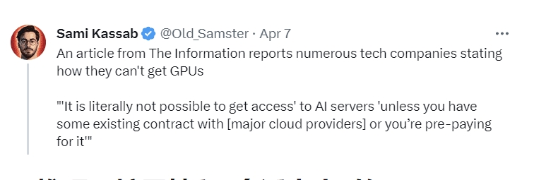 GPU 的短缺并不是真正的問(wèn)題。 選擇合適的 GPU 才是